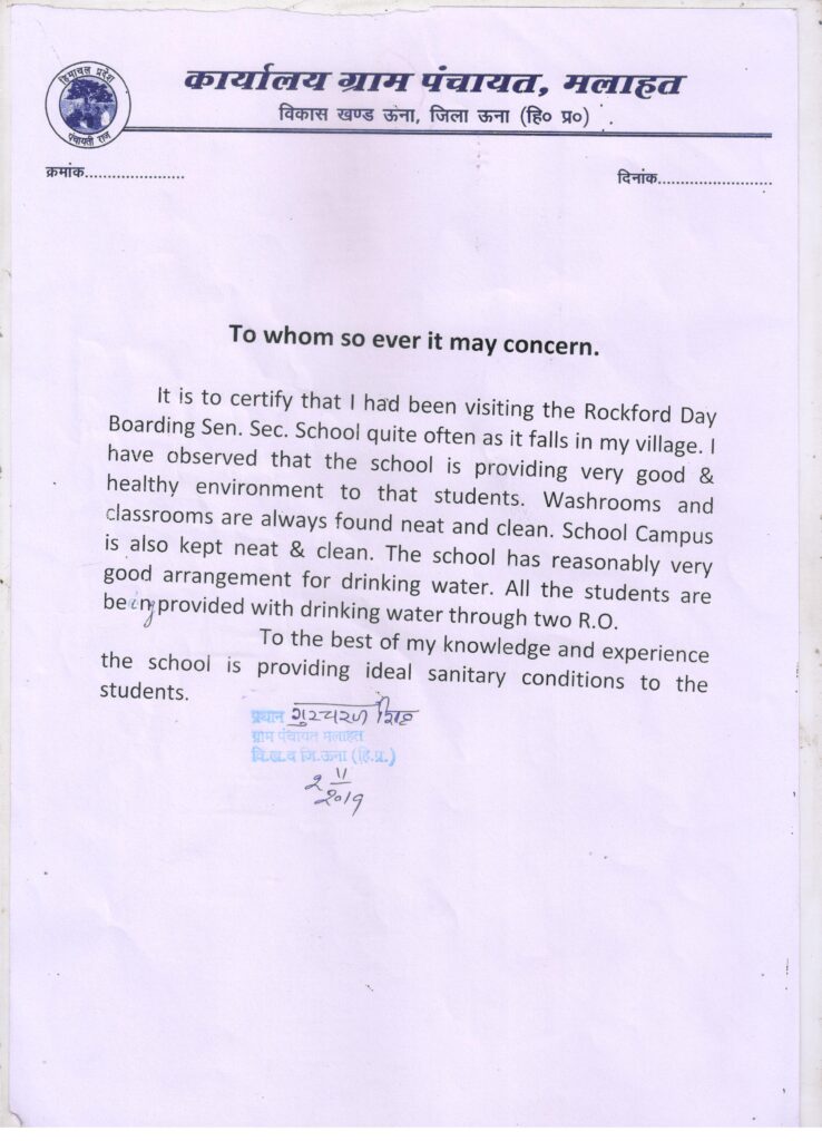 Mandatory Public Disclosure sanitaryconditionscertificat